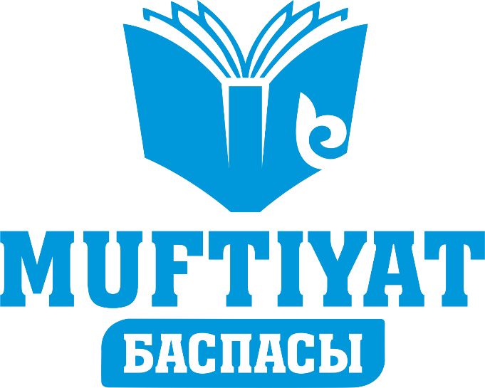 Muftiyat баспасы
